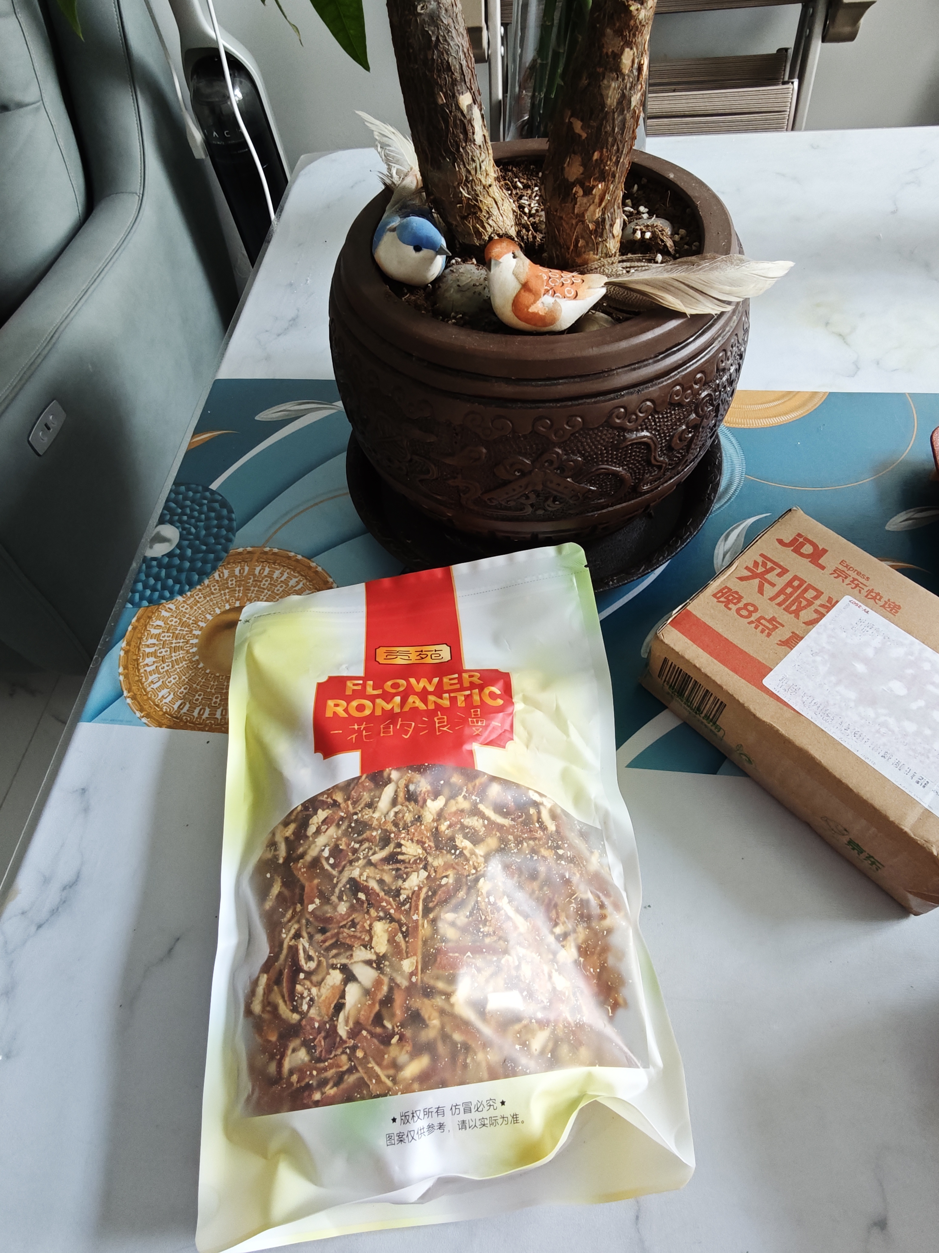 贡苑陈皮丝250g 无硫老树陈皮泡水养生橘皮搭枸杞菊花金银花茶 实拍图