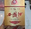 西凤酒 6年 六年陈酿经典水晶瓶 45度 750ml 单瓶装 凤香型白酒 实拍图