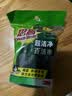 3M思高6105百洁布5片装 洗碗布厨房去油污超洁净内含金刚砂抹布  实拍图