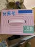 伊利安慕希芒果百香果风味酸奶230g*10瓶  礼盒装 实拍图