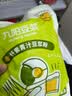 九阳豆浆纤素青汁豆浆粉15条*27g膳食纤维豆浆饮料早餐豆浆 实拍图