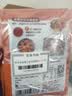 味好美（McCormicK）新奥尔料烤翅调料 35g*3袋 【万能烤翅腌料/操作简单】烹饪调味料 实拍图
