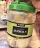 农香森 深海鳕鱼片500g海味休闲小鱼干鱼零食礼包烤鱼片孕妇海鲜即食 实拍图