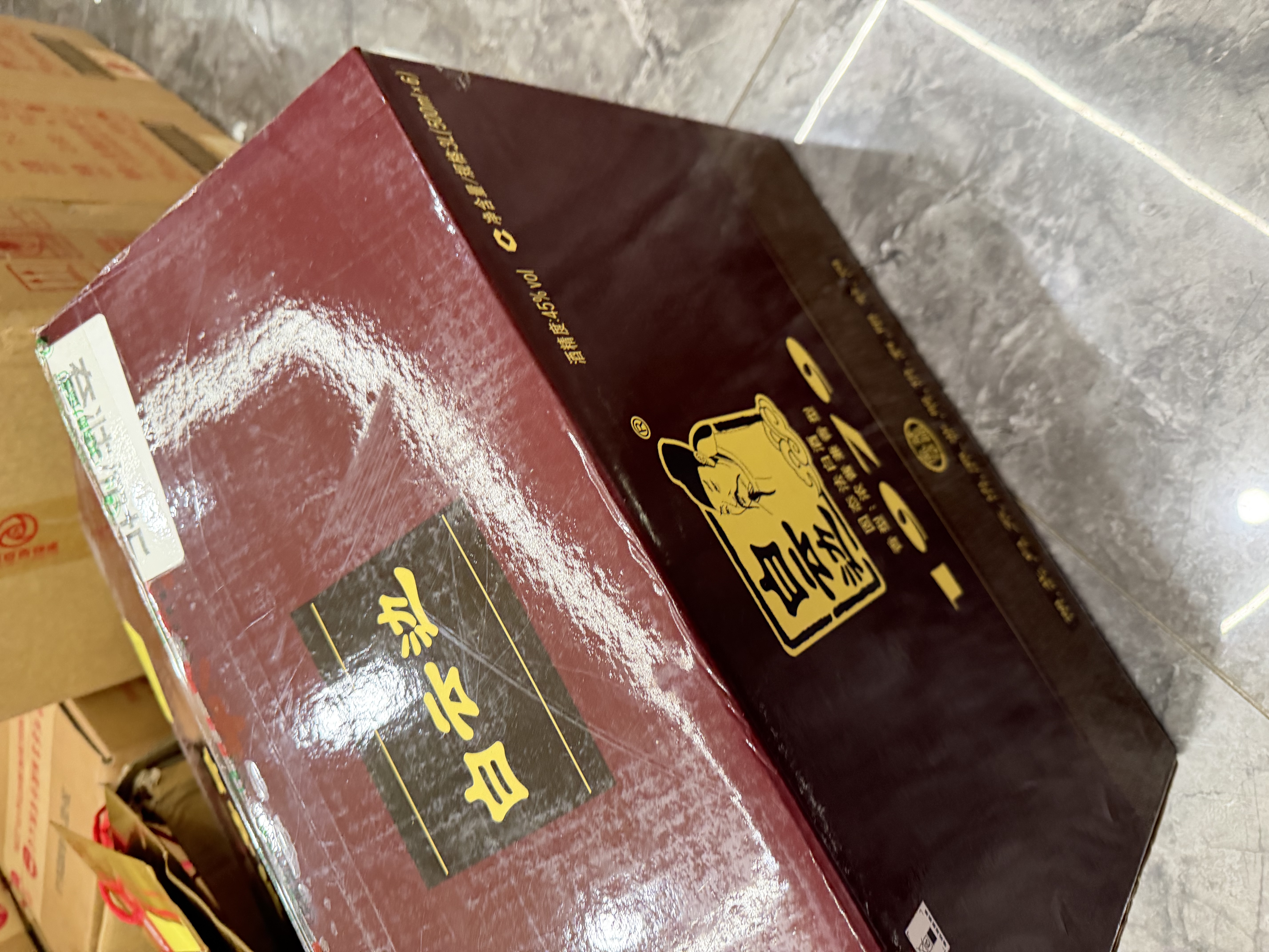 白云边二十年陈酿 浓酱兼香型 42度 500ml*6瓶 整箱装【宴请送礼】 实拍图