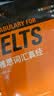 雅思词汇真经 IELTS核心单词 刘洪波 逻辑词群联想记忆（附扫码音频） 实拍图