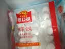 广州酒家虾饺480g 24只 水晶虾饺皇饺子生鲜速食早餐半成品广式早茶预制菜 实拍图