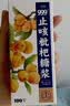 [999] 三蛇胆川贝膏 138g/盒 润肺 止咳化痰 蛇胆 川贝枇杷膏 止咳糖浆 感冒咳嗽用药 实拍图