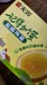 无穷盐焗鸡蛋即食卤蛋休闲零食泡面搭档卤蛋486g共16小包 实拍图