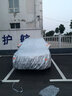 仟禧羊 汽车车衣车套适用传祺GS4防雨防晒罩遮阳隔热防冰雹全罩夏季 车衣 汽车罩 广汽传祺GS4适用 实拍图