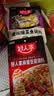 好人家老坛酸菜鱼调料220g   酸菜鱼包一料多用可做1斤鱼 实拍图