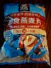 桂格（QUAKER）即食燕麦片490克 （35g*14袋） 营养早餐 膳食纤维 实拍图