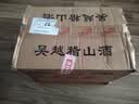 吴越稽山六年陈花雕酒2L 6桶 整箱装 12度半干型黄酒 糯米酿造 囤货优选 实拍图