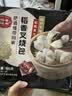 稻香诚制港式开口叉烧包360g8个 广式早茶儿童早餐食品半成品包子速食面点 实拍图