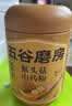 五谷磨房猴头菇山药猴头菇养胃粉五谷早餐代餐粉546g 实拍图