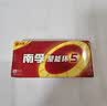 南孚5号电池8粒 五号碱性 聚能环5代 适用血压计/燃气表/遥控器/电子秤/挂钟/无线鼠标/计算器/玩具等 实拍图