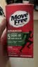 Move Free益节氨糖软骨素钙片绿瓶120粒 维骨力成人中老年人美国原装进口 实拍图