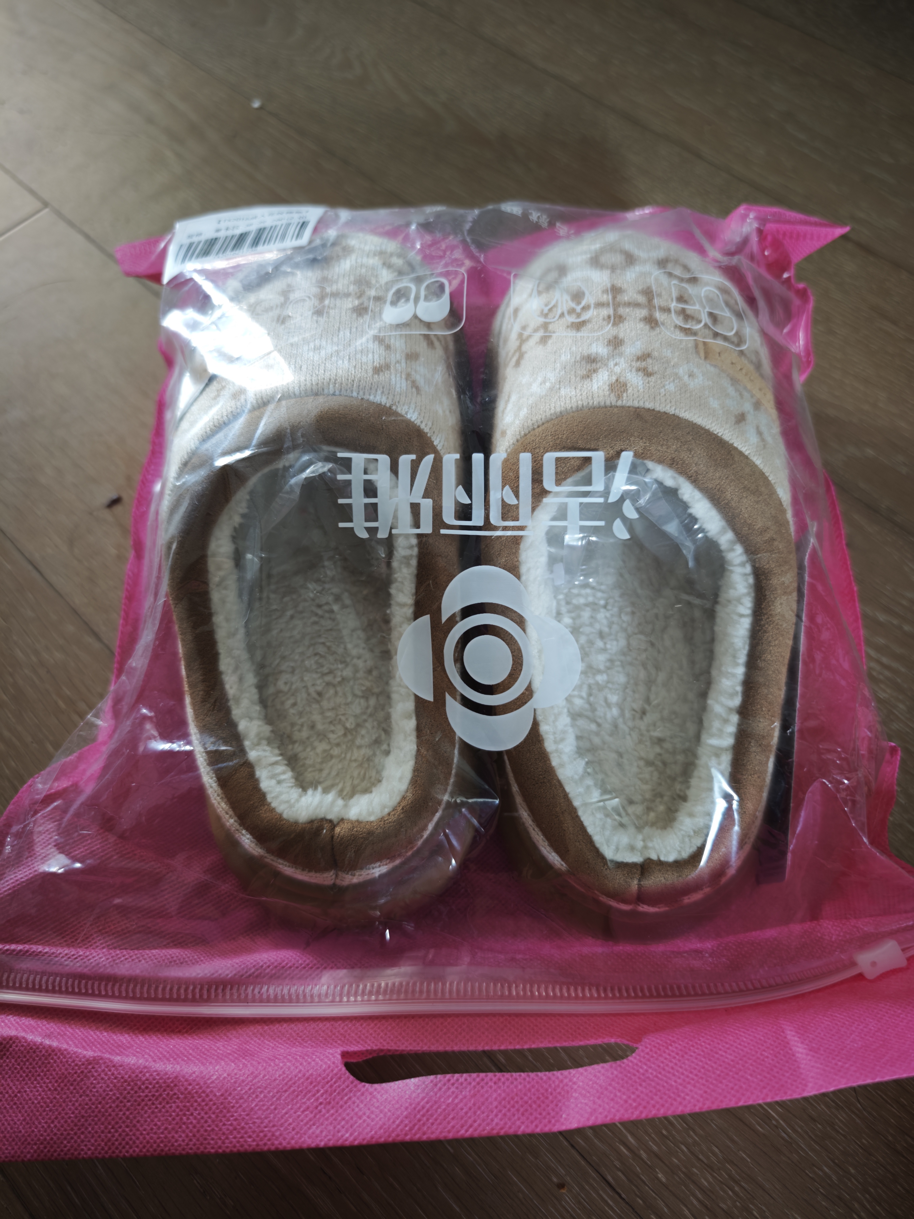 洁丽雅（Grace）费尔岛棉拖鞋女士秋冬季新款室内居家防滑保暖厚底毛绒防臭棉拖女 摩卡棕 【竹炭海绵 吸味除臭】 38-39 【适合37-38】 实拍图