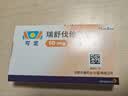 【原研药】可定 瑞舒伐他汀钙片 10mg*14片*2板/盒 实拍图