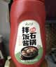云山半原味不辣韩式石锅拌饭酱350g 低脂肪儿童拌面烤肉酱火锅蘸酱 实拍图