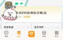 小天才儿童电话手表Z7Pro/Z6Pro少年 楼层定位GPS健康监测视频通话翻转双摄防水插卡小天才z7pro智能手表 Z7Pro 初樱粉 【咨询客服享优惠】 实拍图