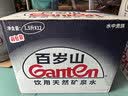 景田百岁山饮用天然矿泉水1.5L*12瓶 整箱装 大瓶运动补水健康 实拍图