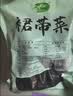 十月稻田 大连产裙带菜 150g  裙带菜虾皮汤 早餐低脂 火锅煲汤 海产干货 实拍图