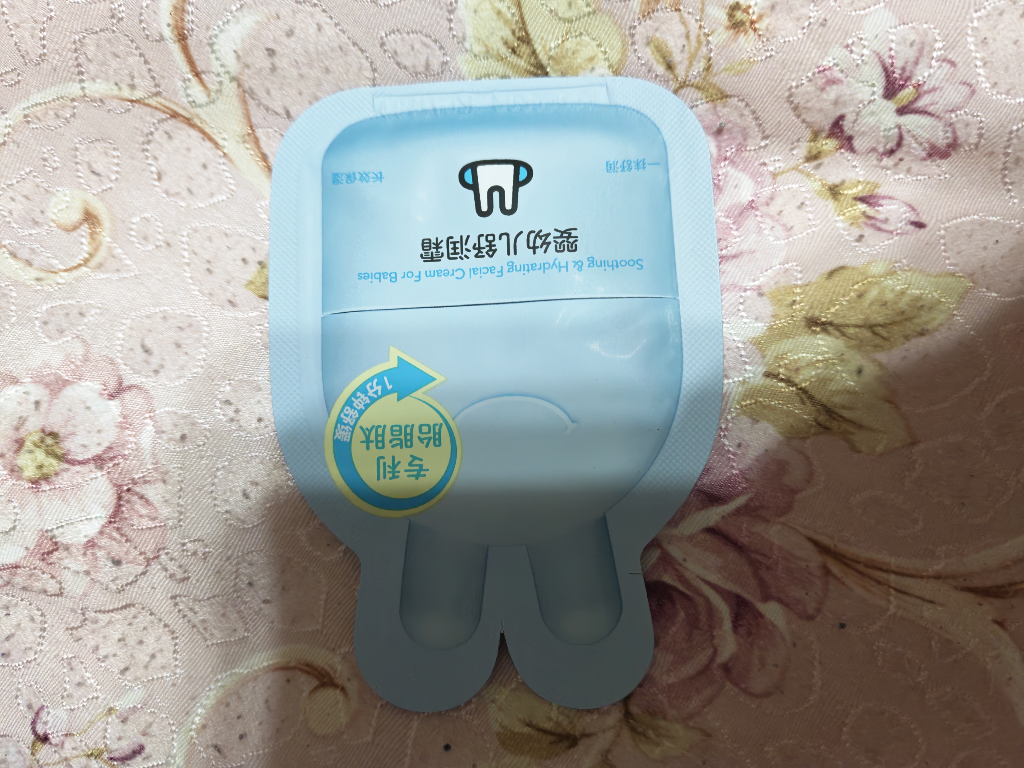兔头妈妈婴幼儿童护肤分龄胎脂面霜宝宝保湿霜润肤乳舒润面霜0-3岁3g 实拍图
