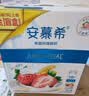 伊利安慕希草莓燕麦味酸奶200g*10瓶/箱  礼盒装 实拍图