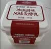 西域春 冰淇淋风味酸奶 1kg*1桶 新疆特产生牛乳发酵多种益生菌营养健康 实拍图