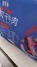 蒙都 风干牛肉干 散称600g 香辣味 肉干肉脯 休闲零食 清真 送礼 实拍图