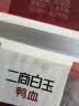 白玉鸭血300g*3盒 鸭血豆腐火锅配菜麻辣烫毛血旺粉丝汤 实拍图