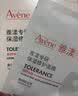 雅漾（Avene）专研密集修护面膜15片 超修小白膜敏肌舒缓褪红晒后秋冬补水男女 实拍图
