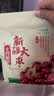 十月稻田新疆大枣 500g 和田红枣 骏枣 煲汤煮粥泡水 即食零食 中秋礼品 实拍图