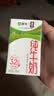 蒙牛全脂纯牛奶250ml*16盒 3.2g蛋白 送礼礼盒 实拍图