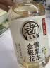 元气森林【好自在】 元气自在水 金银花雪梨水  500mL*15瓶装整箱植物饮料 实拍图
