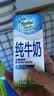 纽麦福（Meadow fresh）新西兰进口精粹4.2g蛋白全脂高钙纯牛奶250ml*24盒 送礼佳选 实拍图