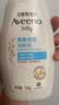 艾惟诺（Aveeno）艾维诺婴儿润肤乳儿童身体乳宝宝面霜 换季舒缓干痒保湿乳354g*2 实拍图