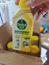滴露（Dettol）洗衣机清洁剂杀菌除垢消毒滚筒波轮机槽清洗剂250ml*6金装柠檬 实拍图