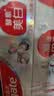高露洁（Colgate）360°抗敏修护牙膏100g 抗敏感修复舒敏断菌护龈 含促生氟磷灰石 实拍图