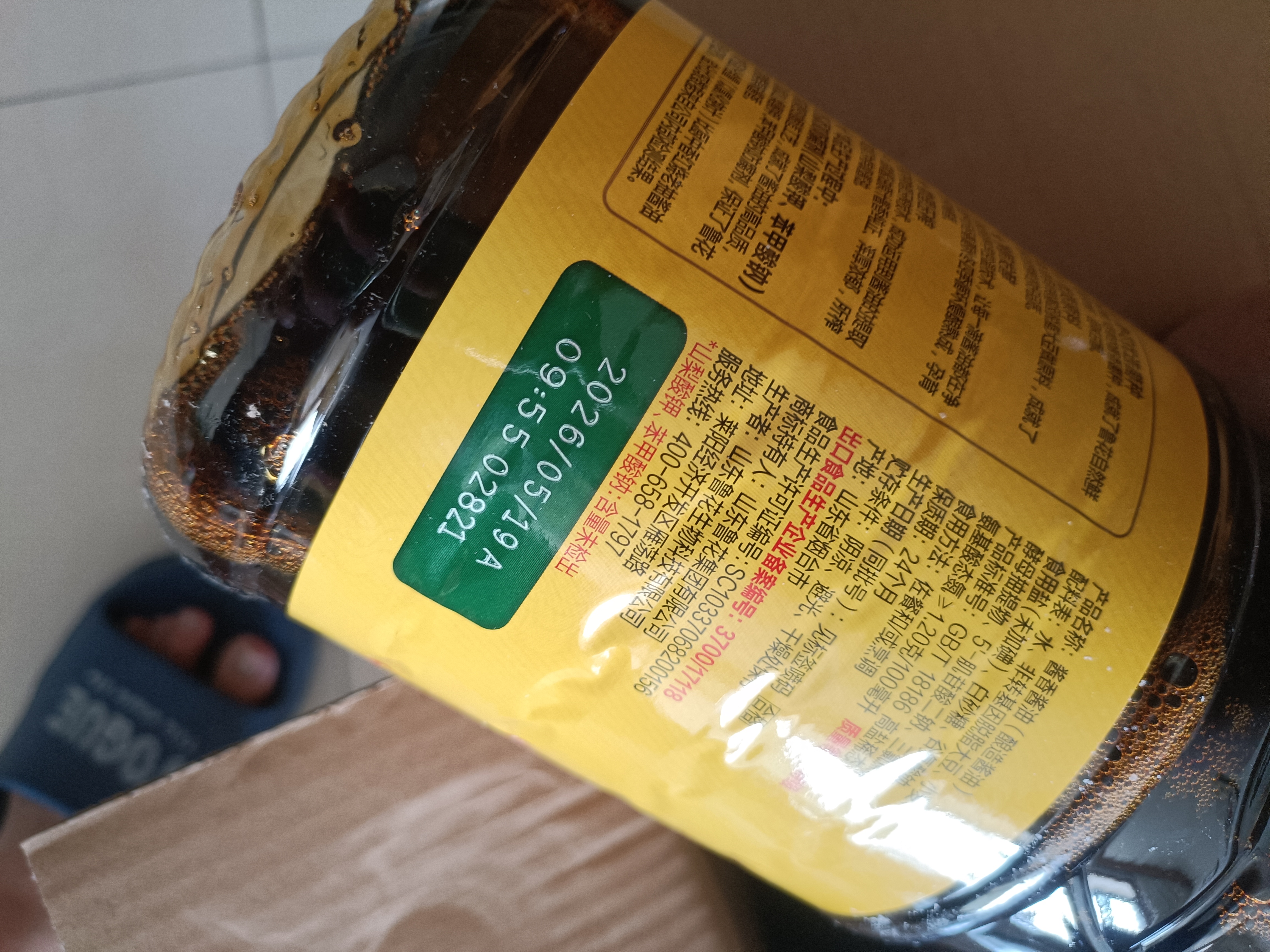 鲁花自然鲜系列 酱香酱油【 0添加防腐剂 特级生抽】1.98L 炒菜调味品 实拍图