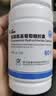 三康盐酸氨基葡萄糖胶囊 0.75g*60粒/盒氨糖 氨糖软骨素用于治疗和预防全身所有部位骨关节炎包括膝关节肩关节等 实拍图