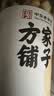 方家铺子手剥大号去芯 七星严选建宁莲子400g 粉糯白莲桂圆莲子百合银耳羹 实拍图