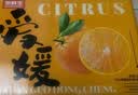京鲜生云南爱媛果冻橙 净重8斤 单果210g起 生鲜水果柑橘中秋水果礼盒 实拍图