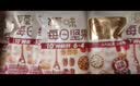 百草味每日坚果750g混合果仁休闲零食大礼包营养早餐独立包装礼品 实拍图
