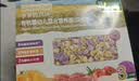 爷爷的农场有机婴幼儿螺旋意大利面200g 宝宝面条辅食婴儿面条儿童早餐1-2岁 实拍图
