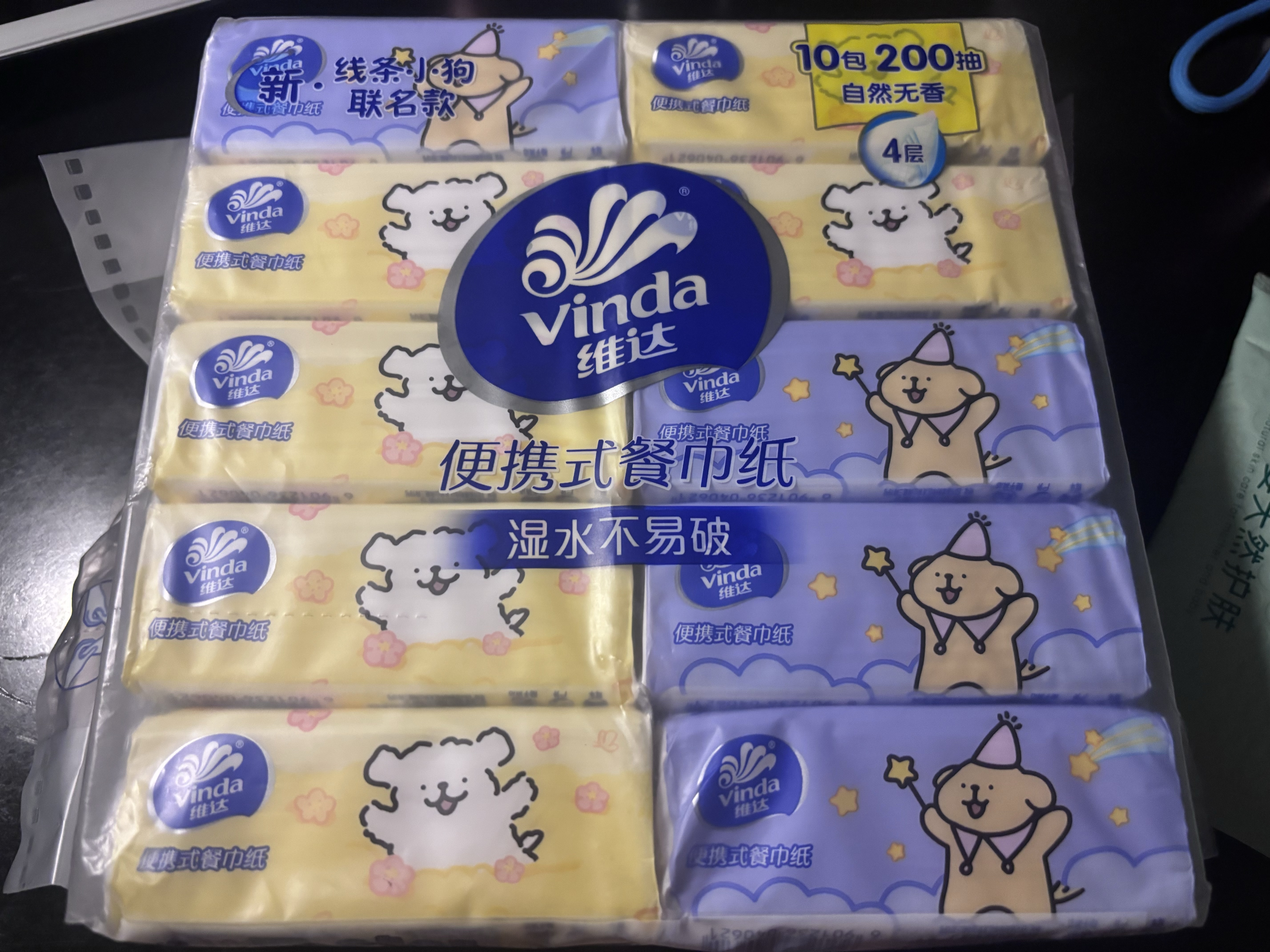 维达（Vinda）x线条小狗 超韧餐巾纸4层20片10包 假期出行 便携小包 小方巾 实拍图