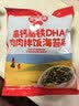 秋田满满肉松高钙高铁DHA拌饭海苔碎114g拌饭料儿童0添加盐婴儿宝宝辅食谱 实拍图