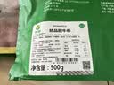 伊赛国产黄牛 精品肥牛肉卷/肉片1斤 火锅食材 实拍图