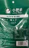 小肥羊鲜香菌汤火锅底料60g*2不辣三鲜菌菇锅底香菇料煲汤料 实拍图