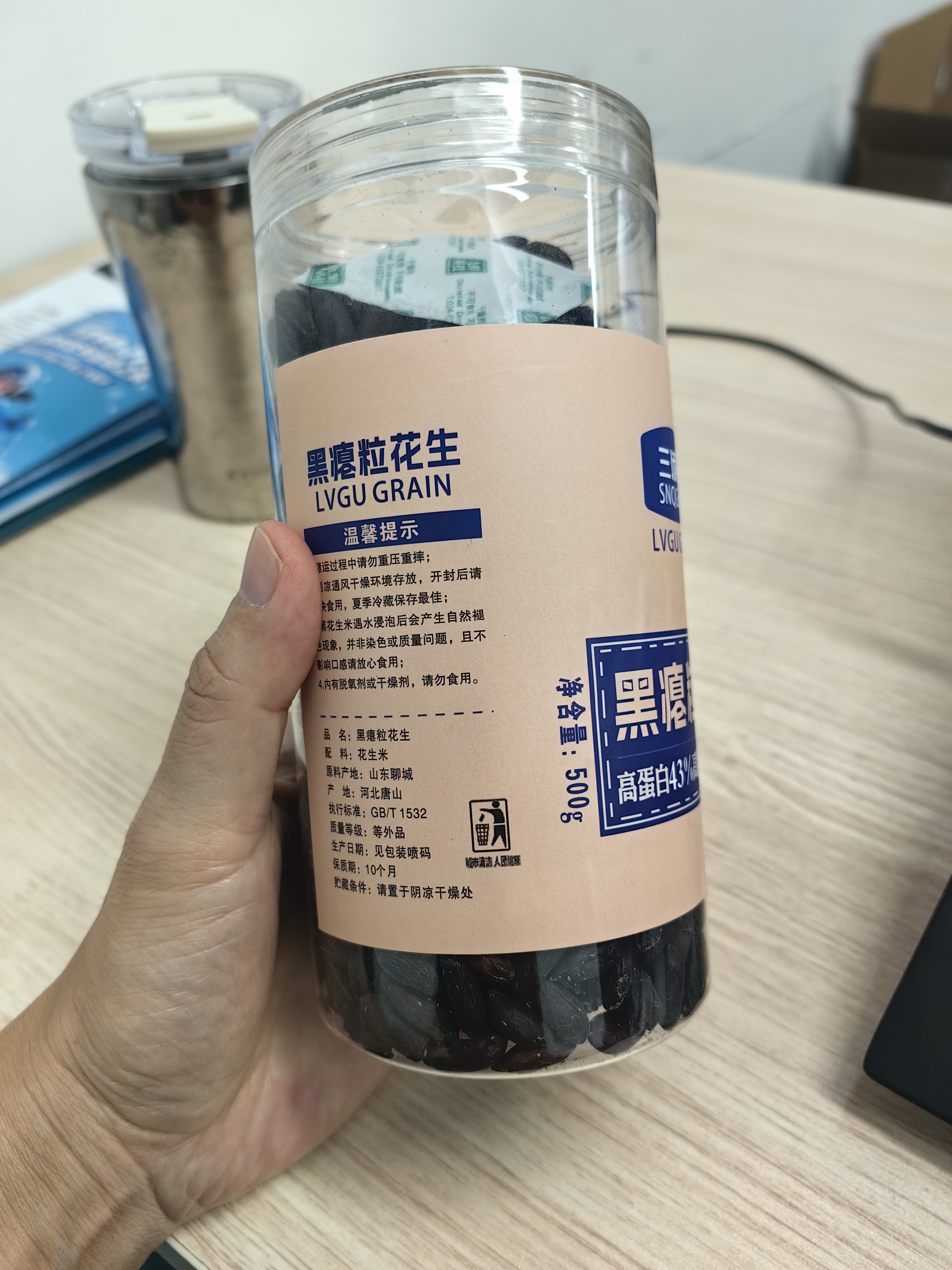 京鲜生 云南干七彩花生净重2斤 带壳晒干原味生花生 新鲜蔬菜 源头直发 实拍图